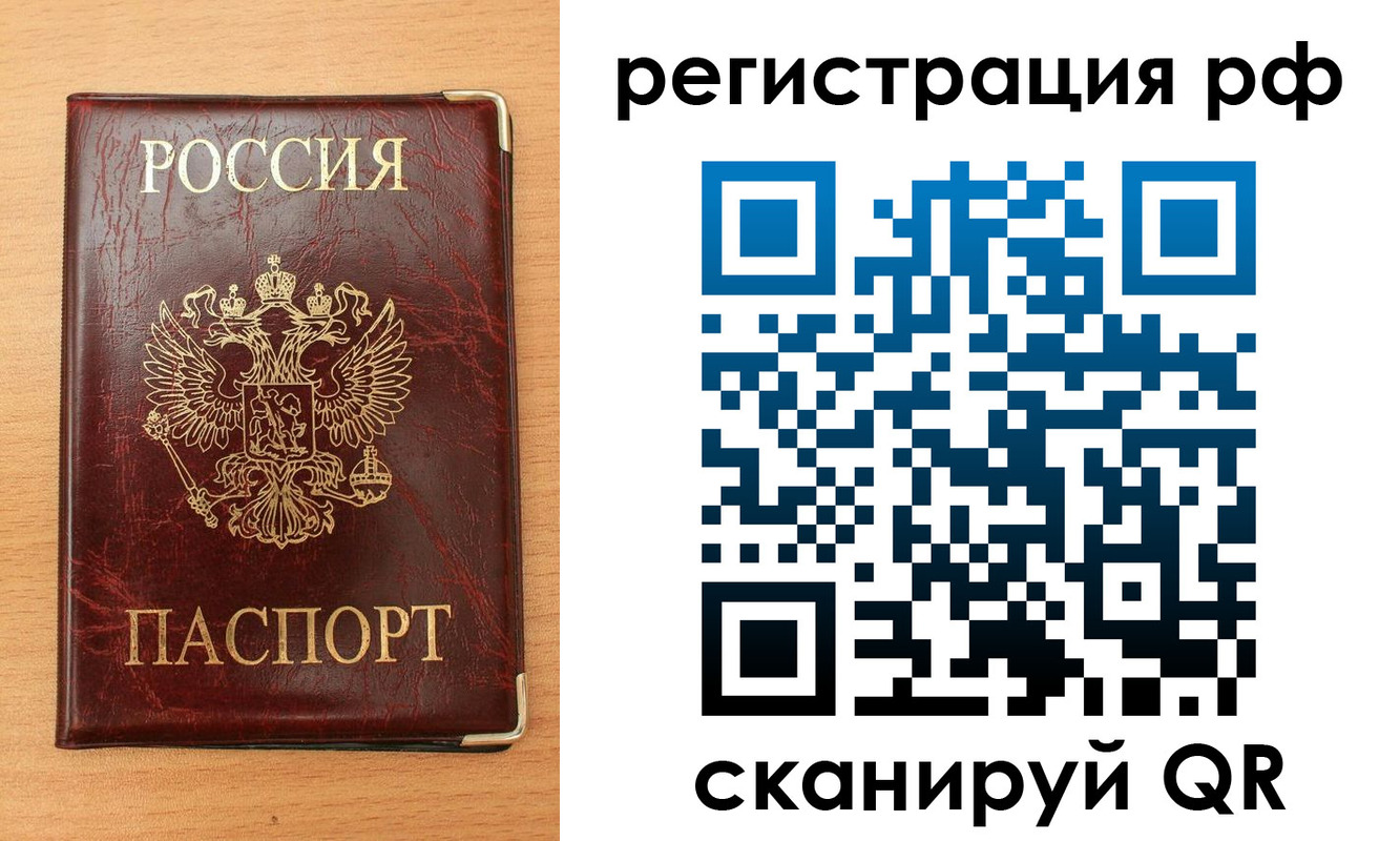 пропишу в квартире в Семёнове