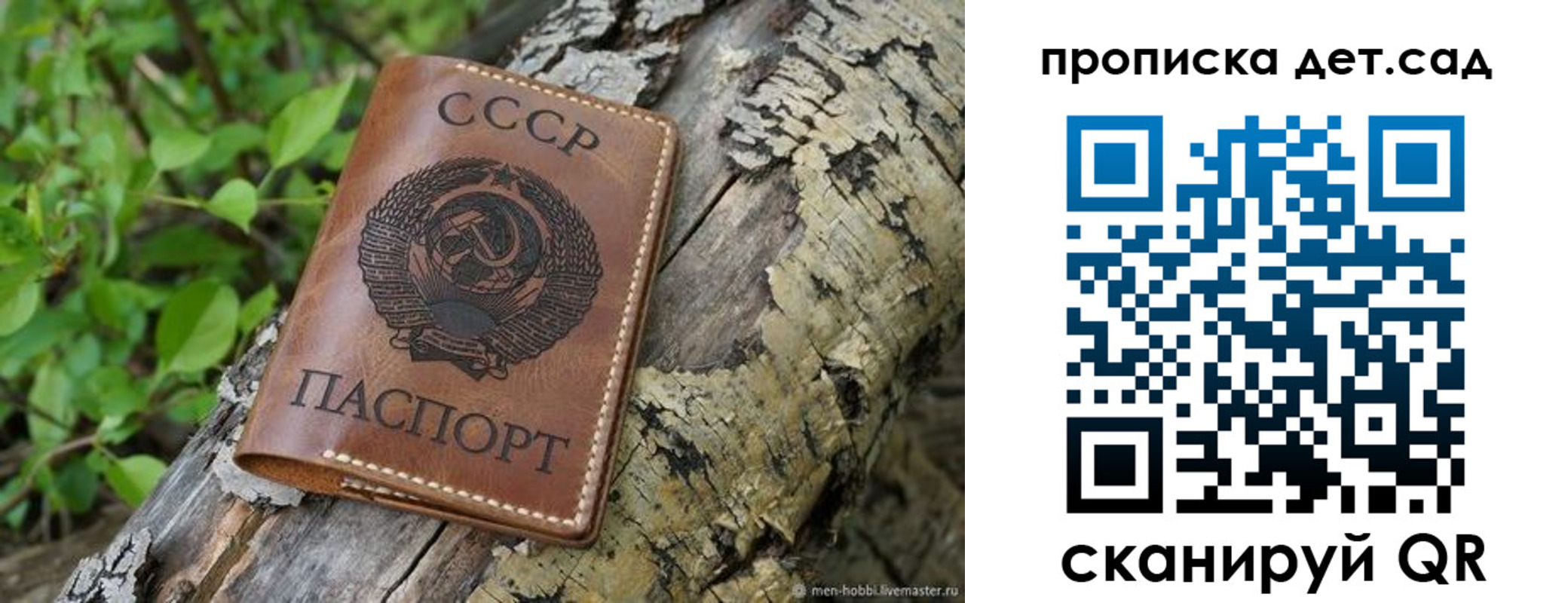 прописка иностранных граждан в Семёнове